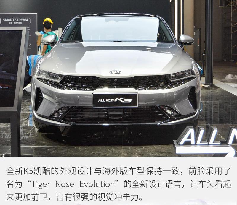 起亚,东风