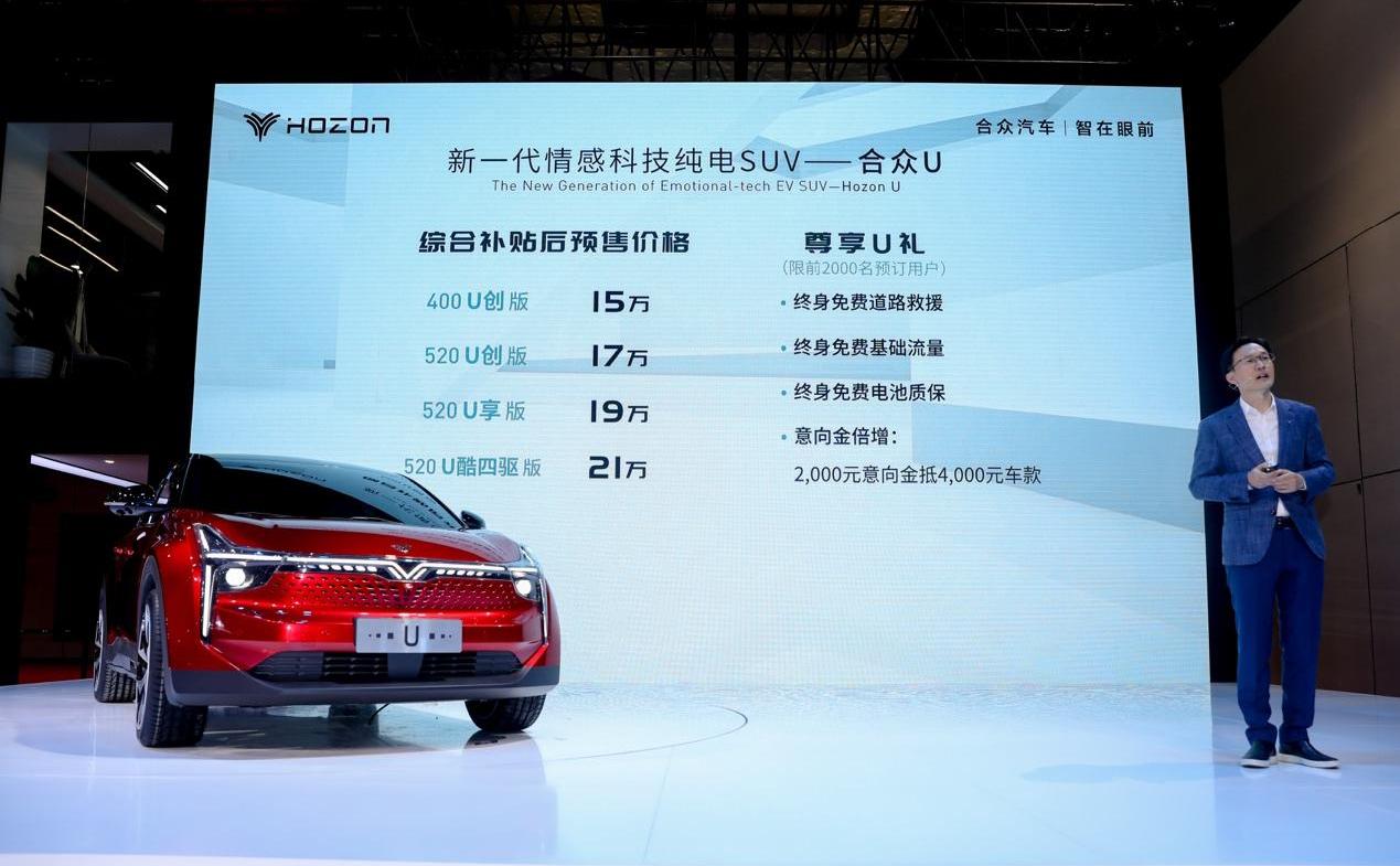 蔚来,小鹏,理想汽车,前途,北京