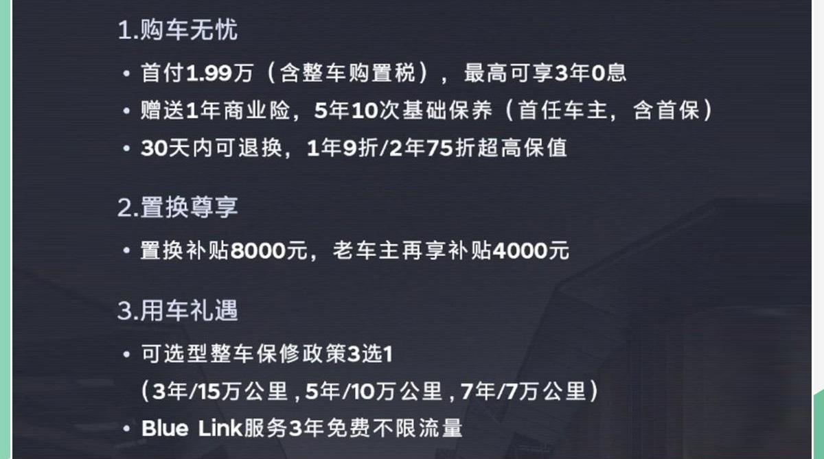 索纳塔,北京,理念,现代