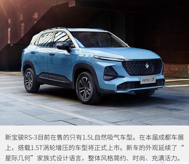 东风,路虎,蔚来,奔驰,别克