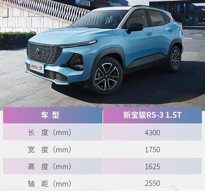 东风,路虎,蔚来,奔驰,别克