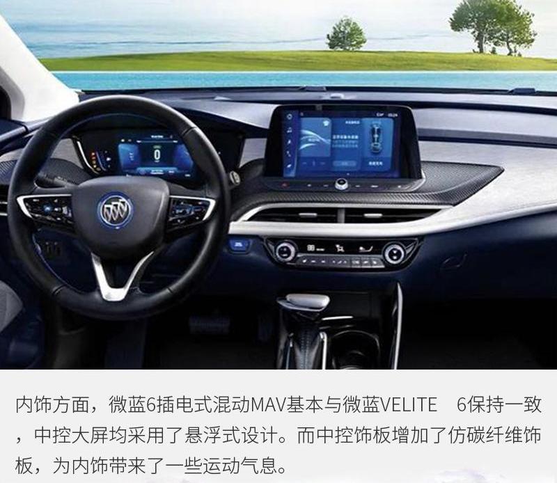 东风,路虎,蔚来,奔驰,别克