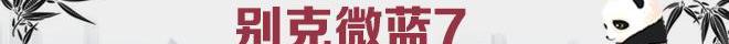 东风,路虎,蔚来,奔驰,别克