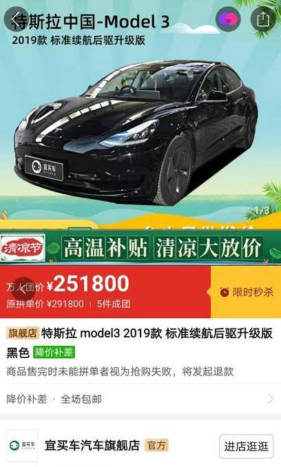 特斯拉,Model 3,凯迪拉克,大众,凯迪拉克XT5