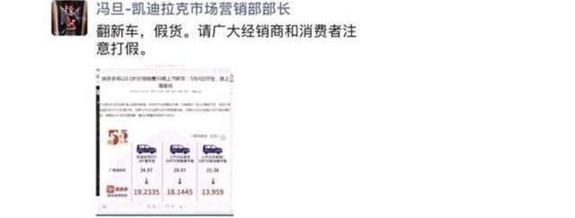 特斯拉,Model 3,凯迪拉克,大众,凯迪拉克XT5