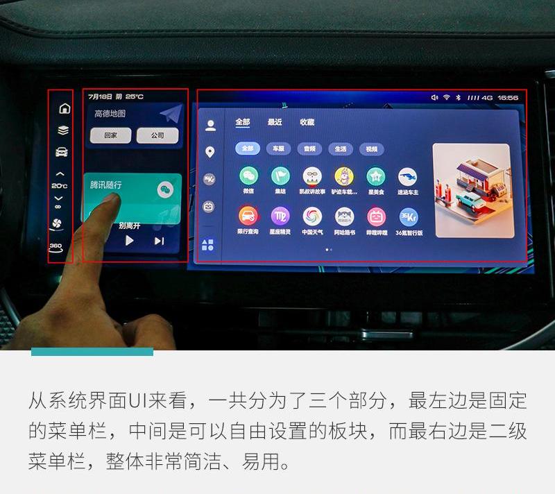 哈弗