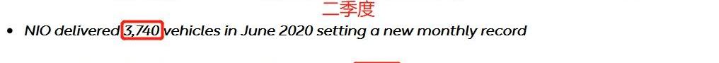 蔚来,江淮,比亚迪,长安,吉利汽车