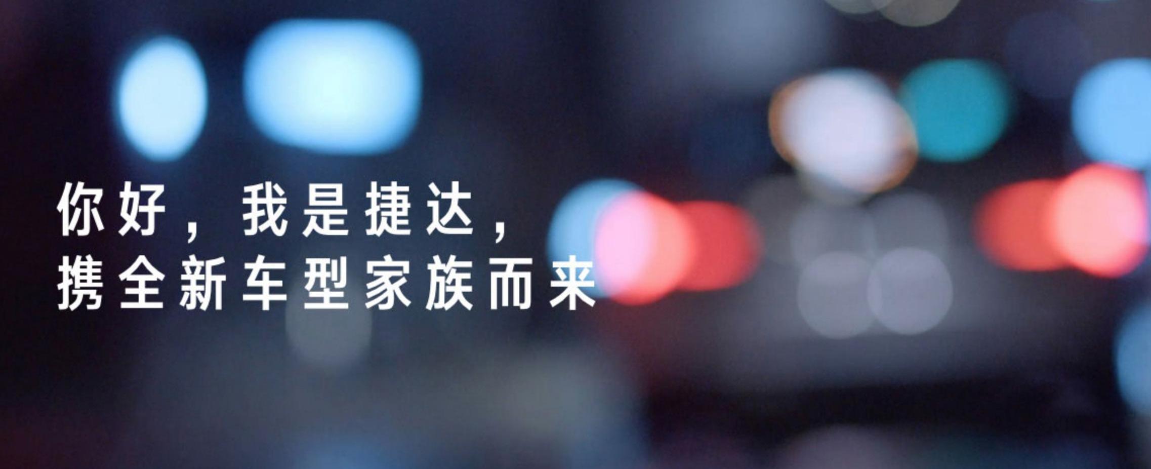 大众,捷达,奥迪,北京,探岳