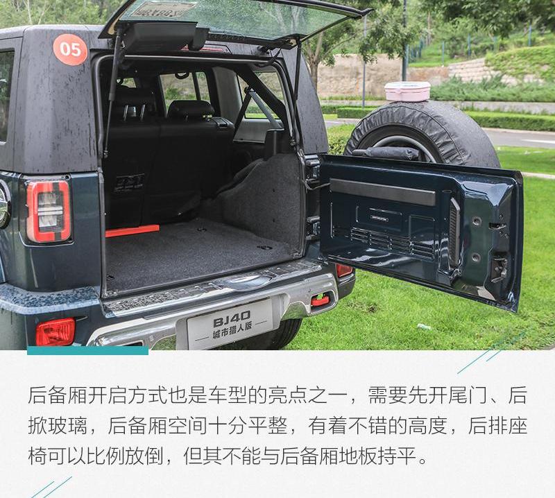 汉