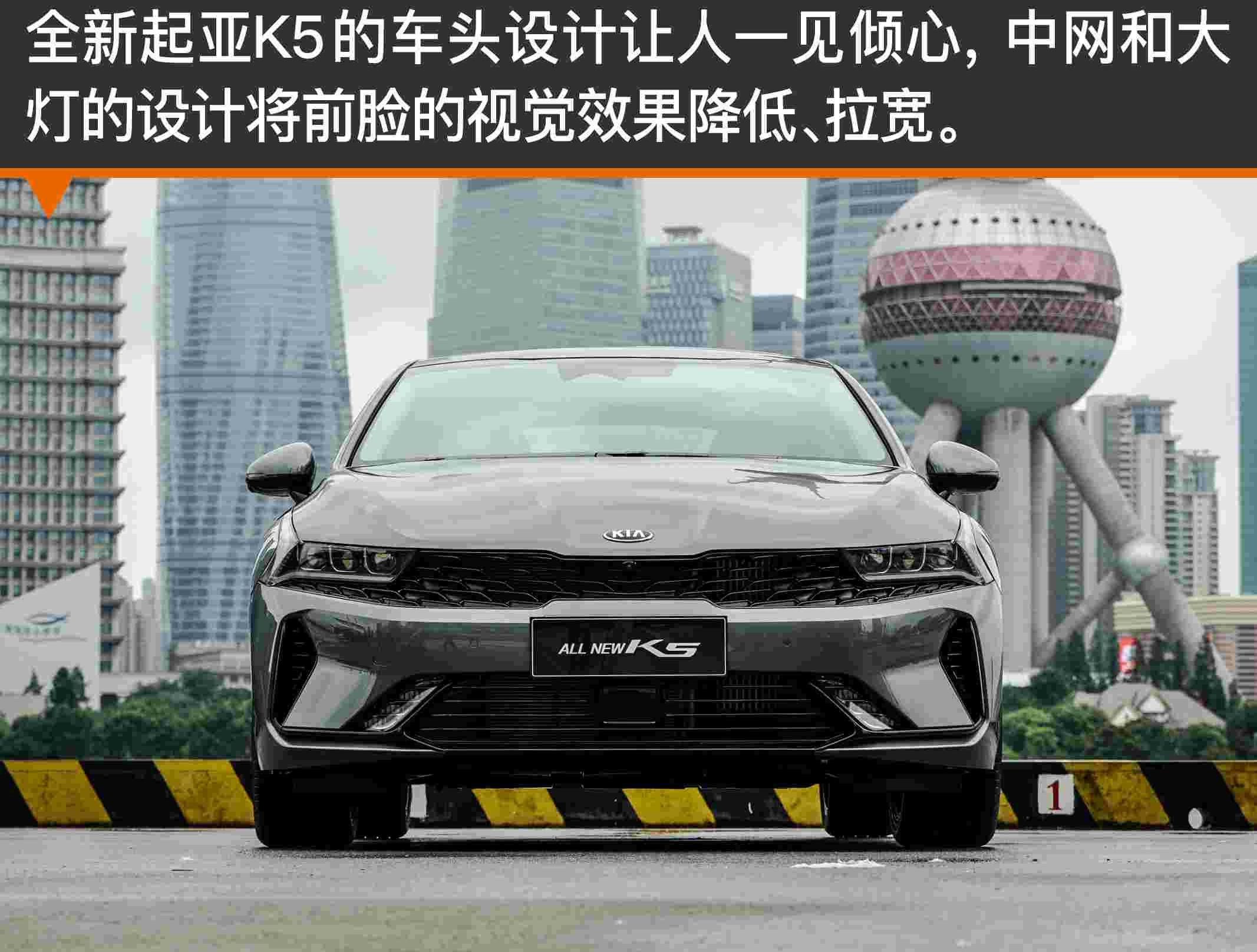起亚,起亚K5
