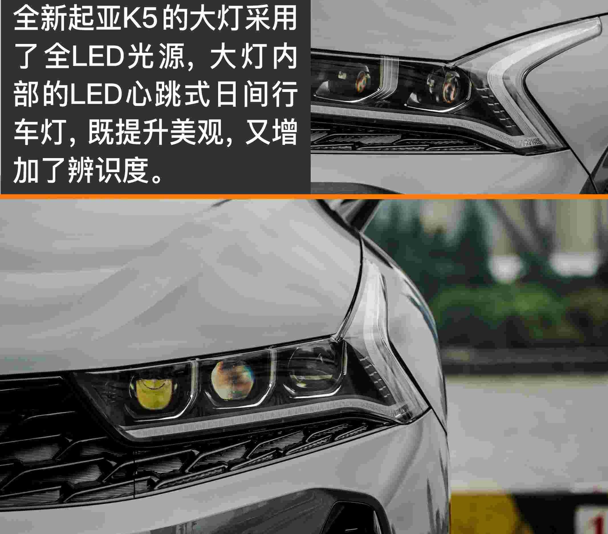 起亚,起亚K5