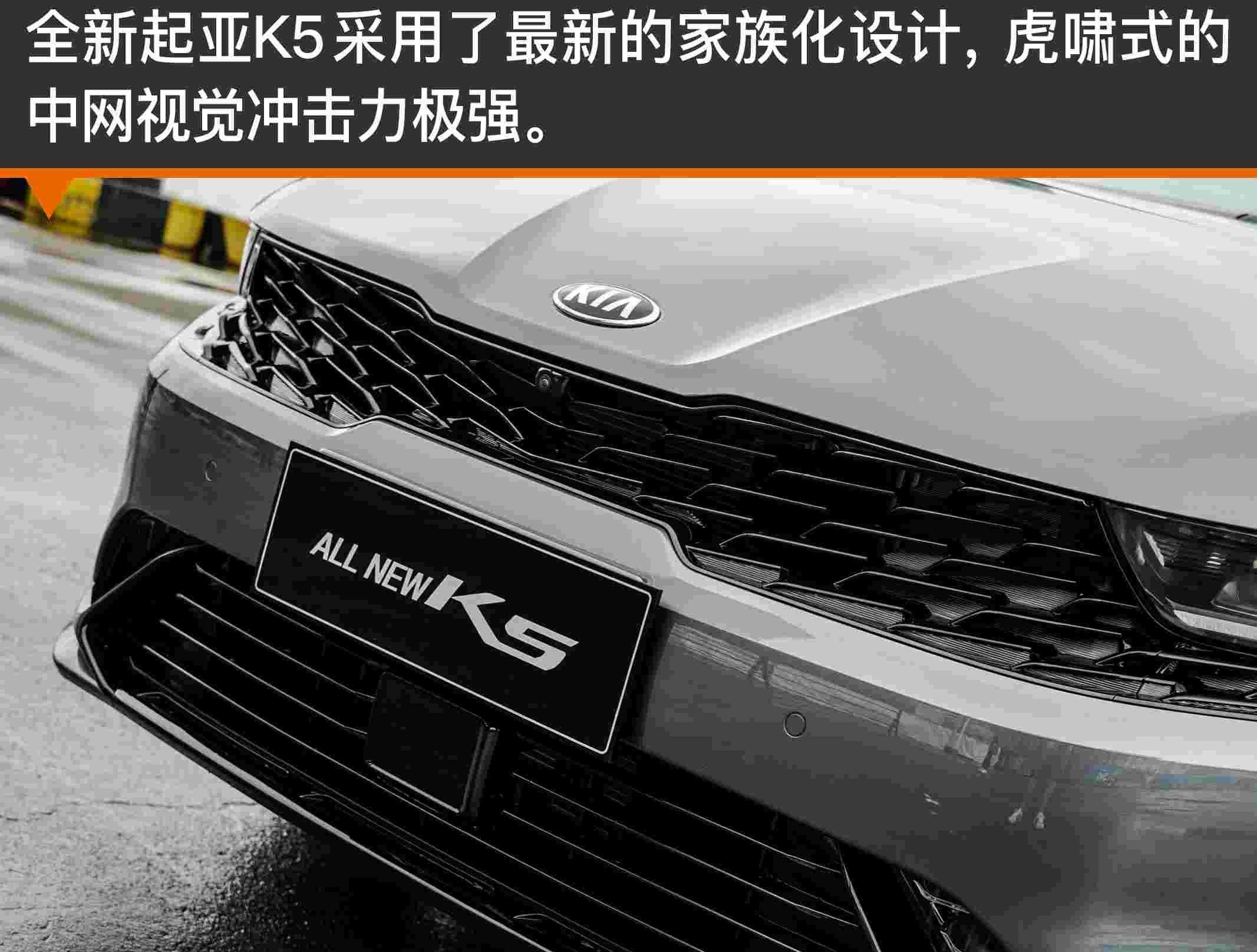 起亚,起亚K5