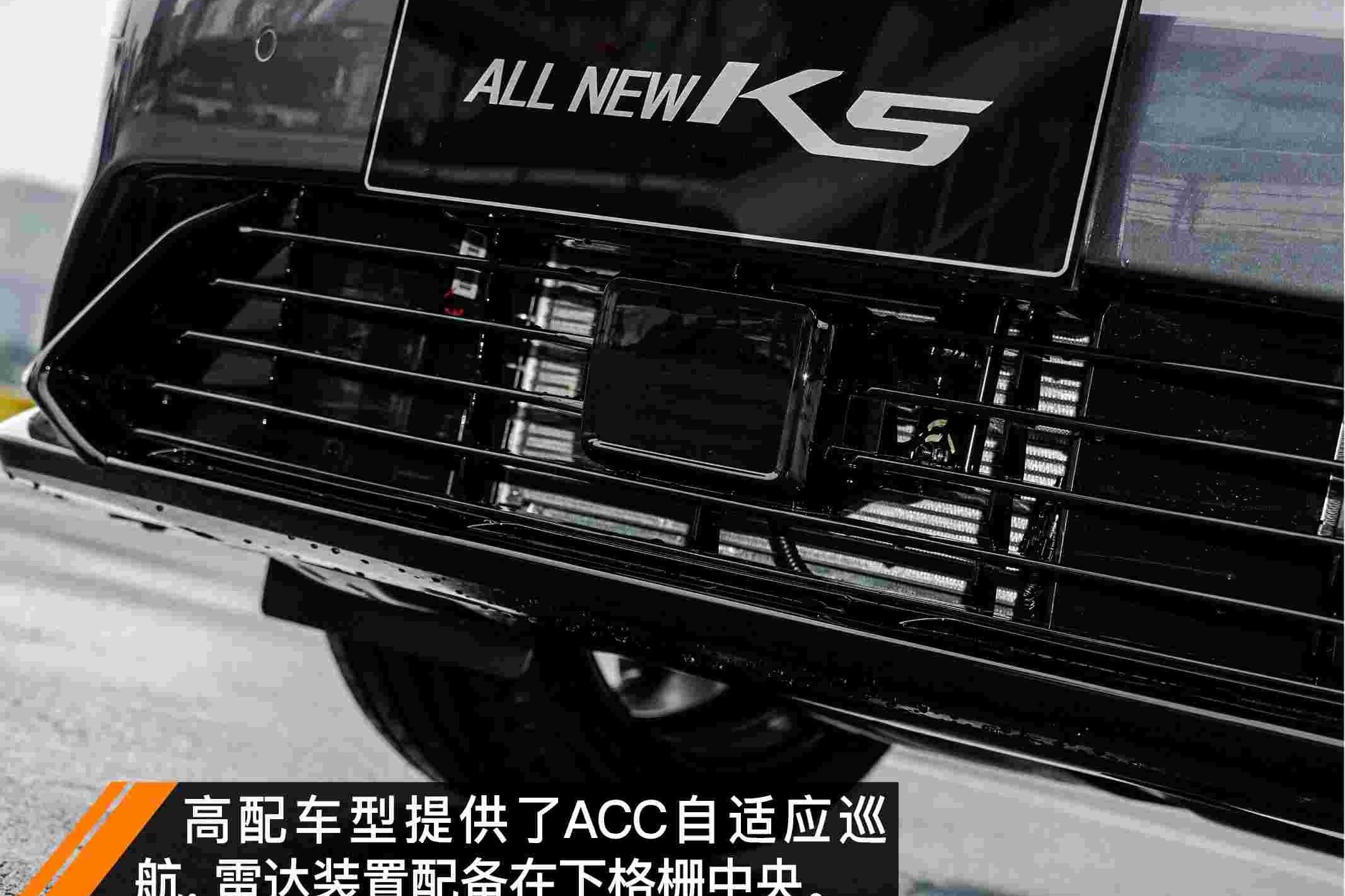 起亚,起亚K5