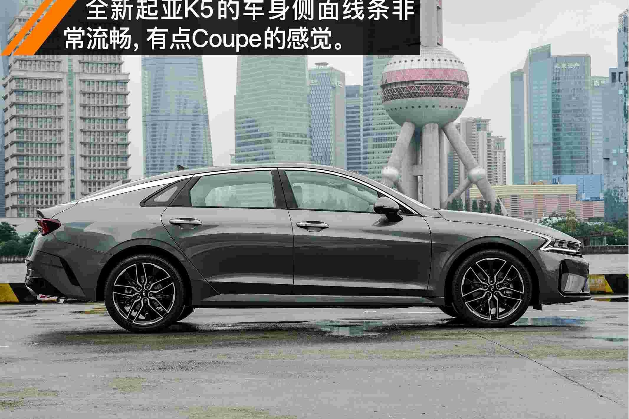 起亚,起亚K5