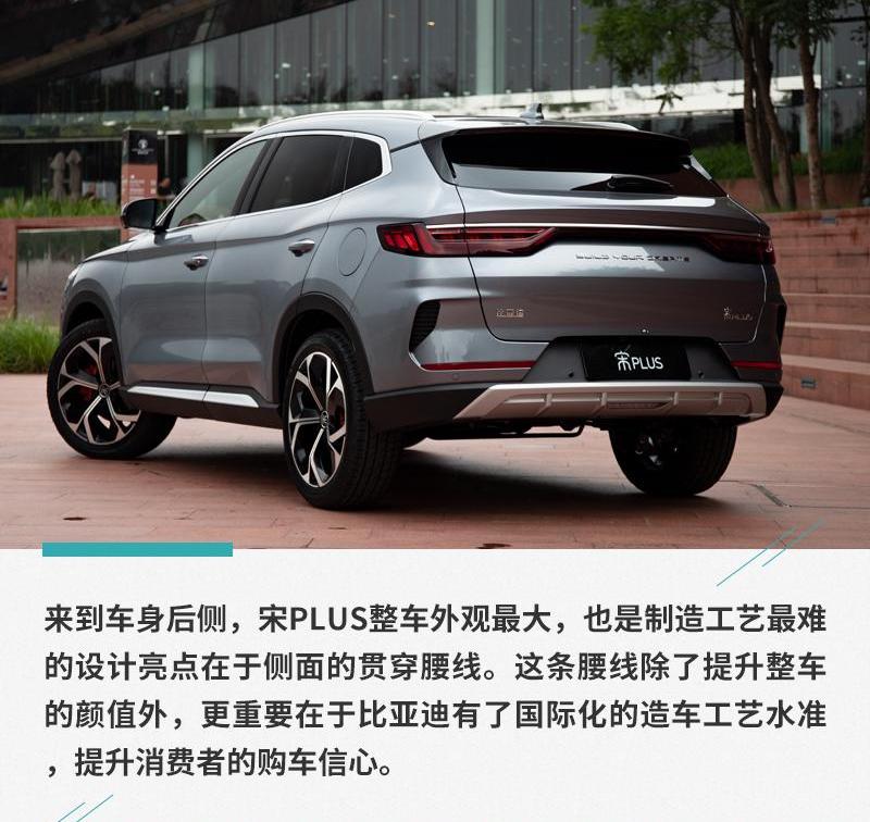 比亚迪