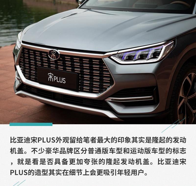 比亚迪