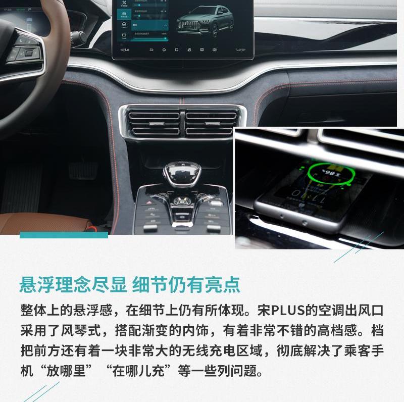 比亚迪