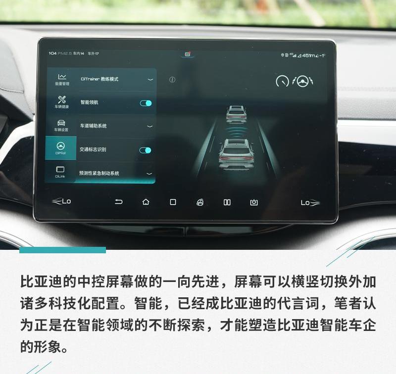 比亚迪