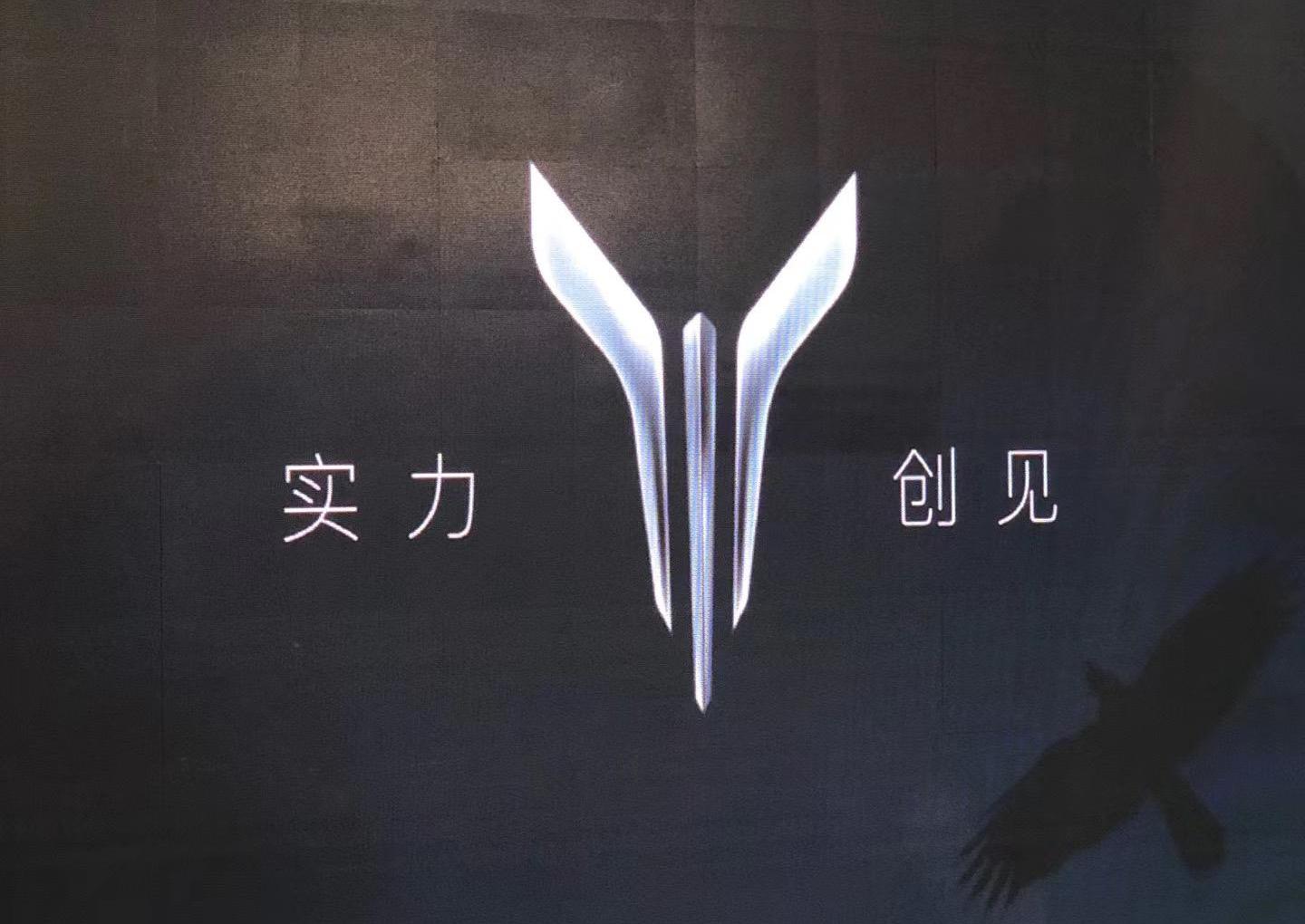 东风,岚图汽车,汉