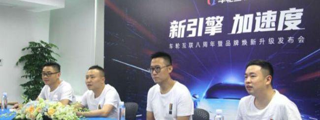合创