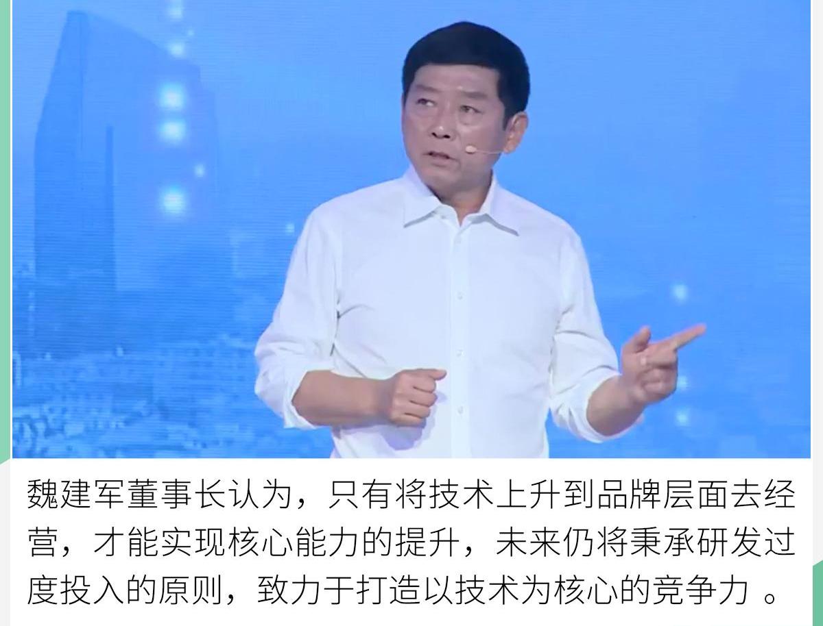 长城,坦克,理念
