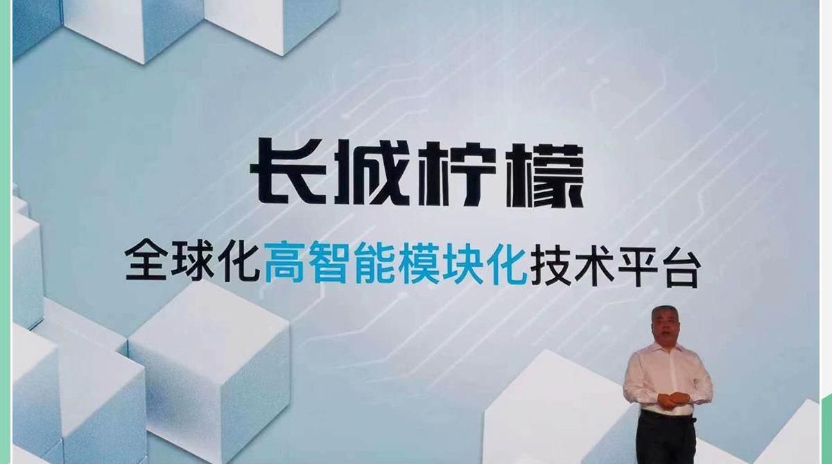 长城,坦克,理念