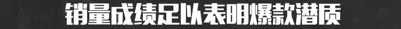 逸动,长安,鲸