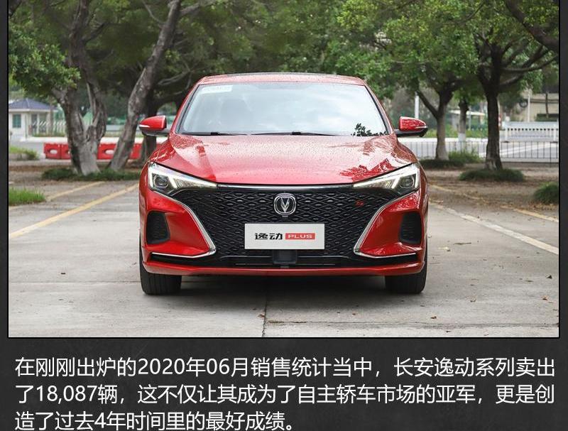 逸动,长安,鲸