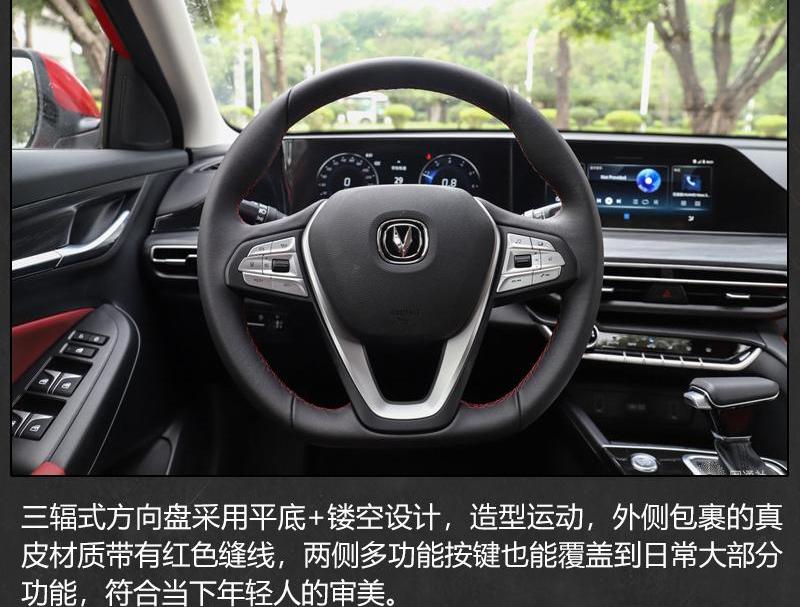 逸动,长安,鲸