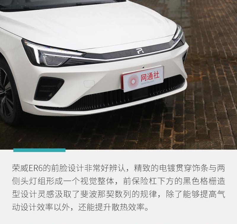 荣威,理念
