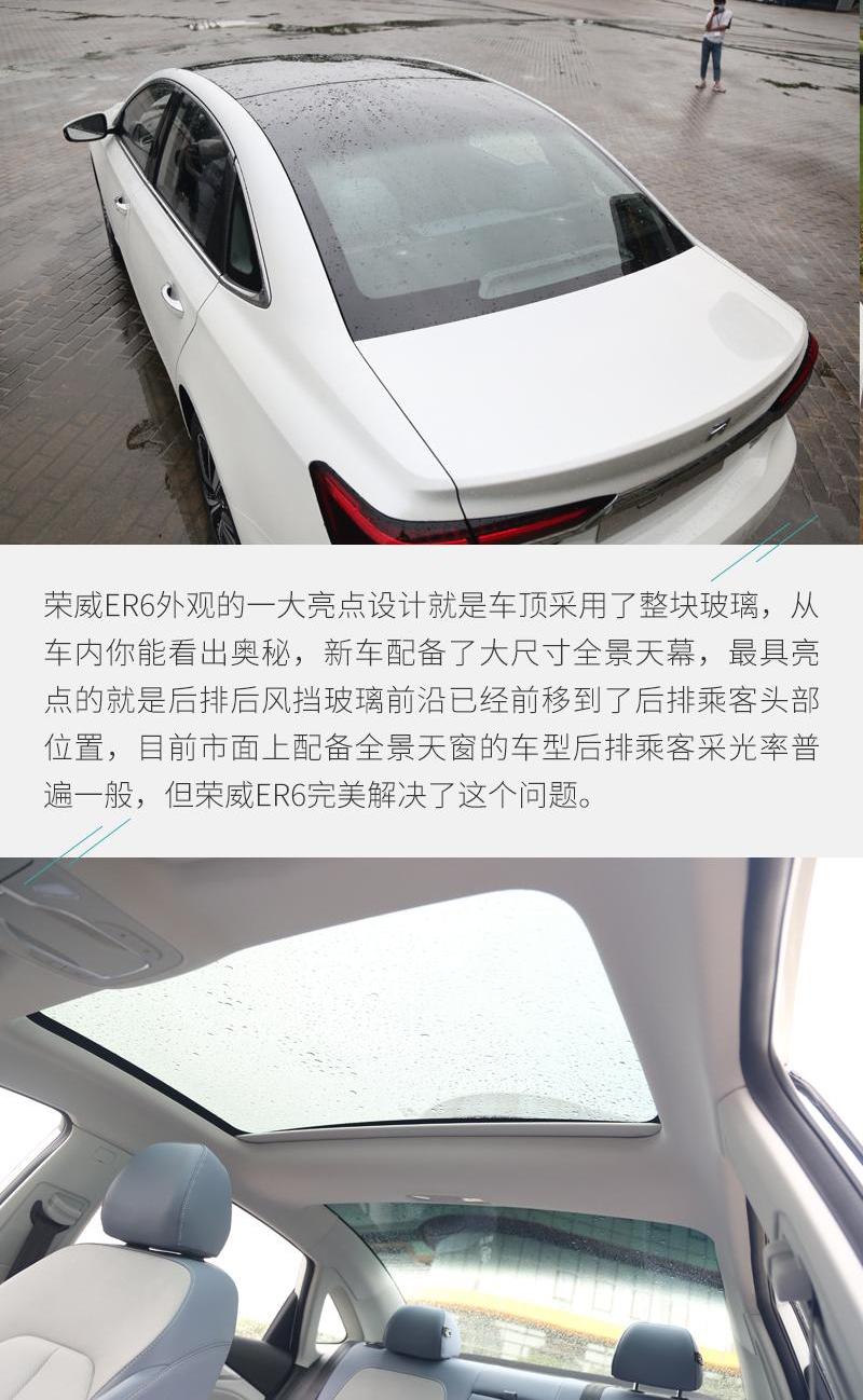 荣威,理念