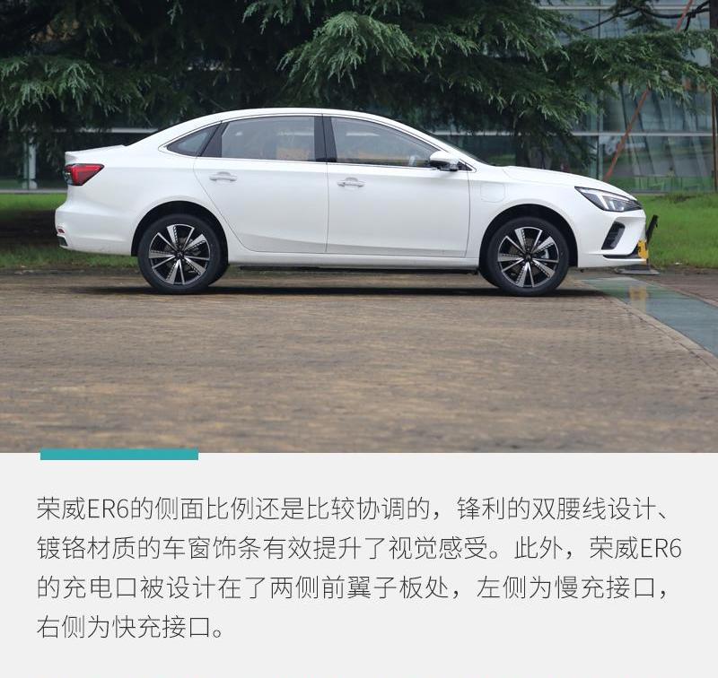 荣威,理念