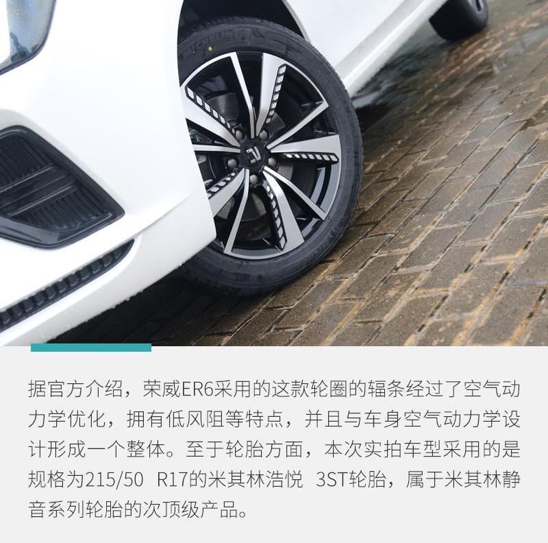 荣威,理念