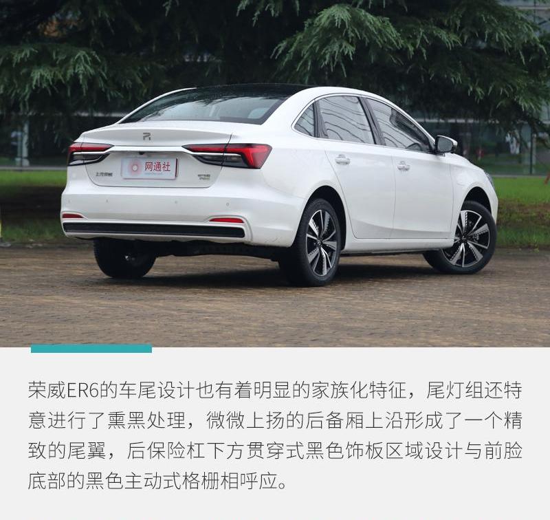 荣威,理念