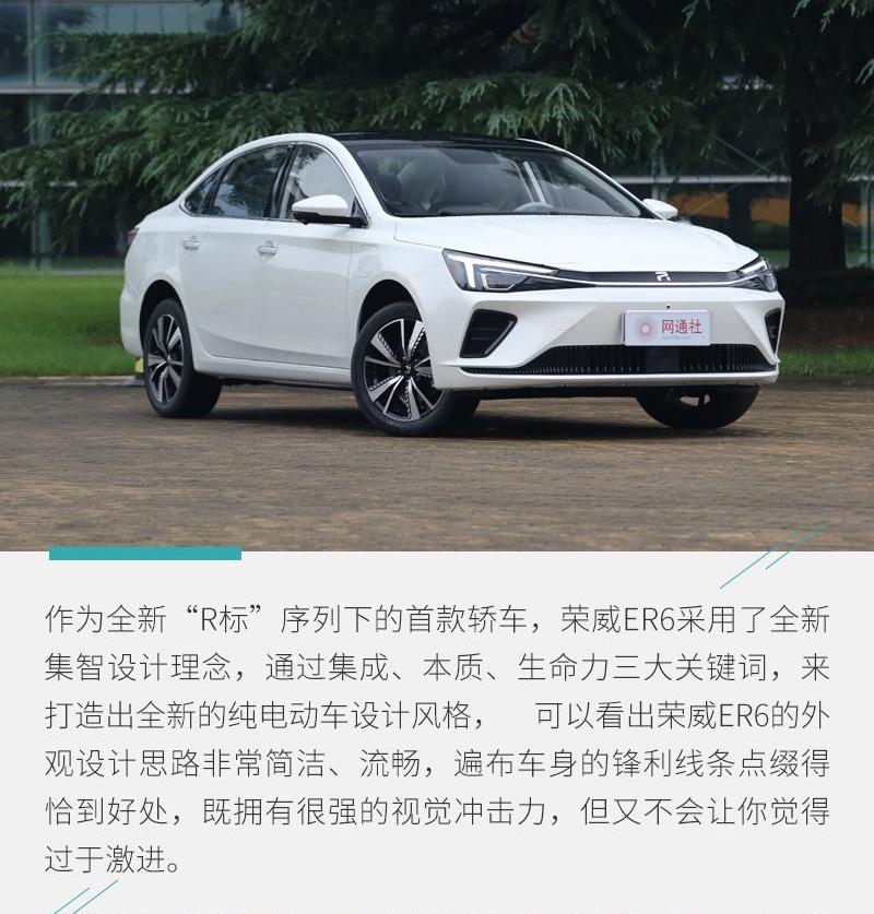 荣威,理念