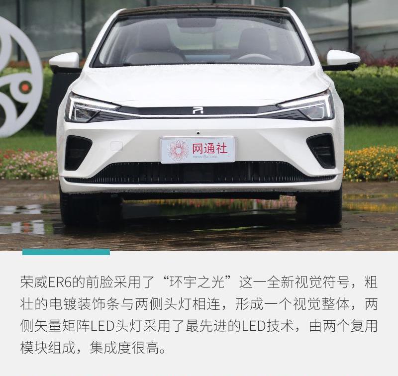荣威,理念