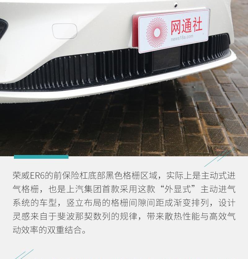 荣威,理念