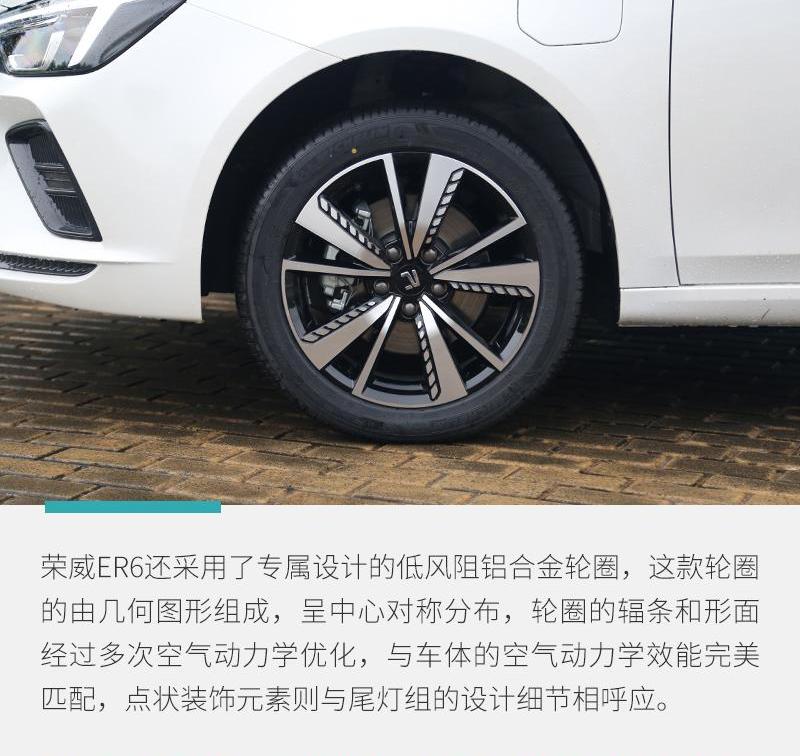 荣威,理念