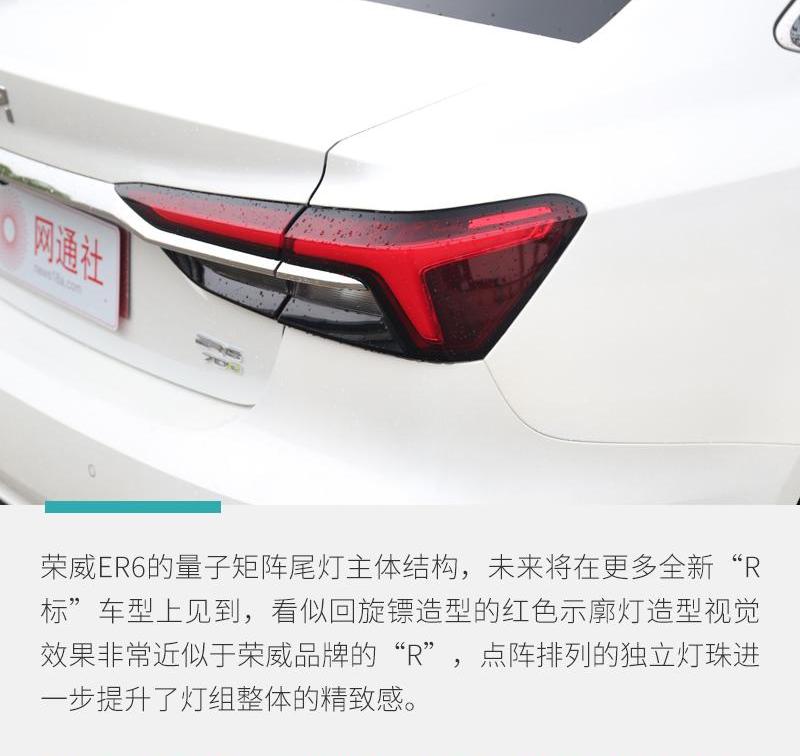 荣威,理念