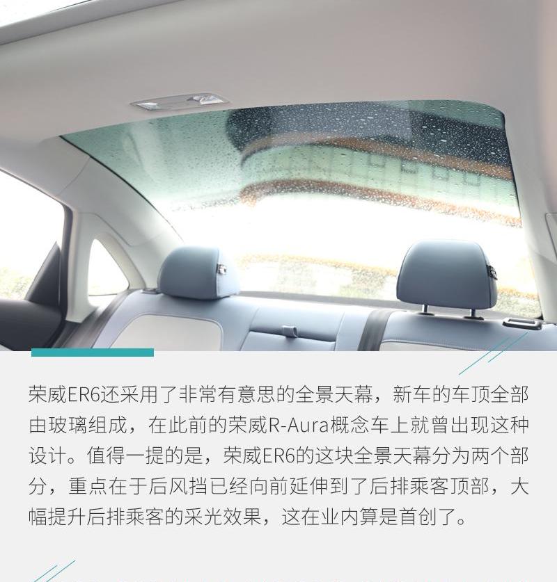 荣威,理念