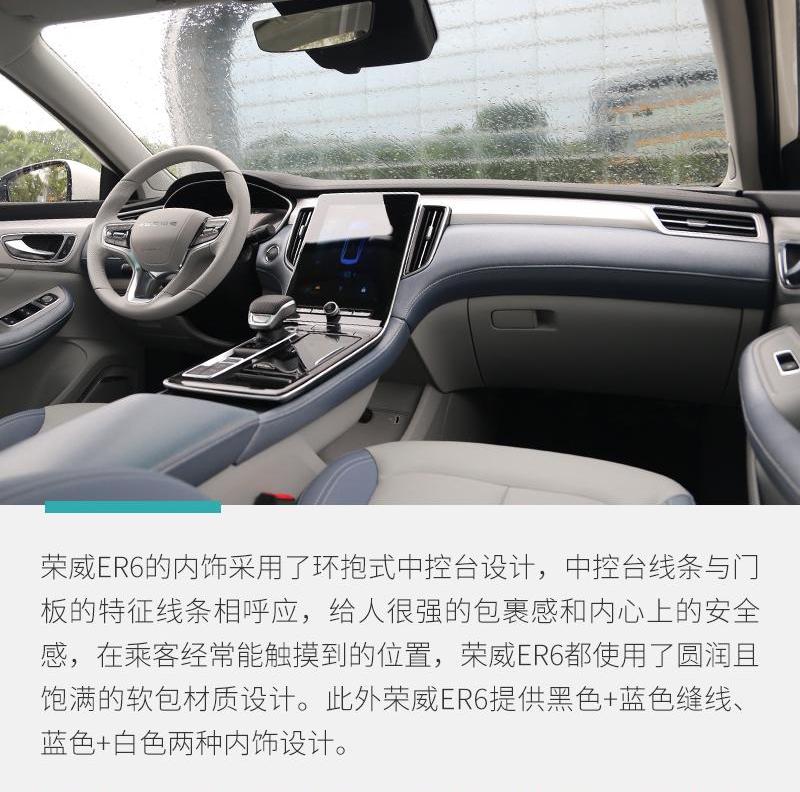 荣威,理念