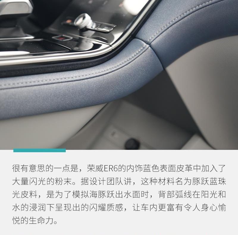 荣威,理念