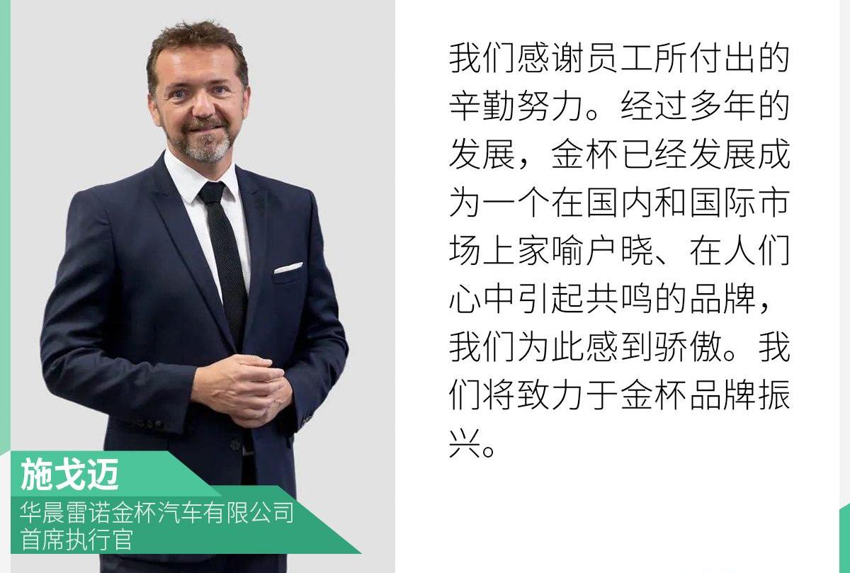 金杯,日产,三菱,现代