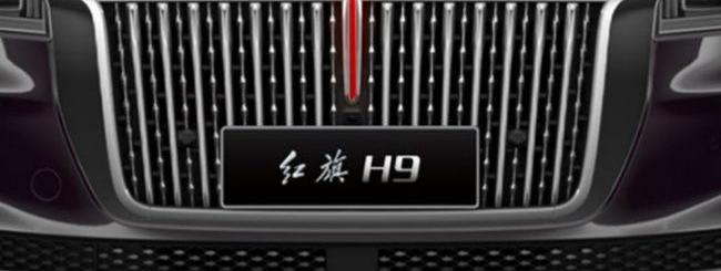 红旗,红旗H9,一汽,红旗H7,大众