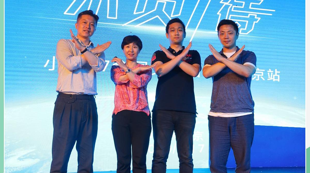 小鹏,小鹏P7,远程,小鹏G3