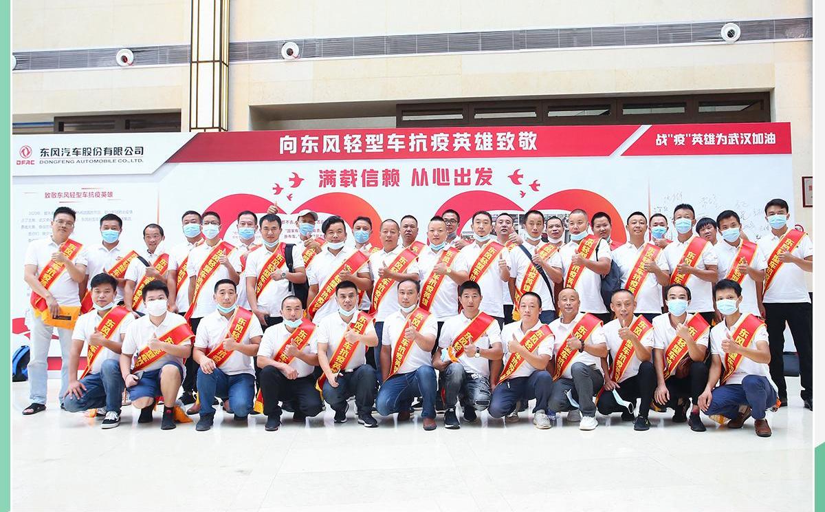 东风,东风轻型车,汉,御风,东风御风