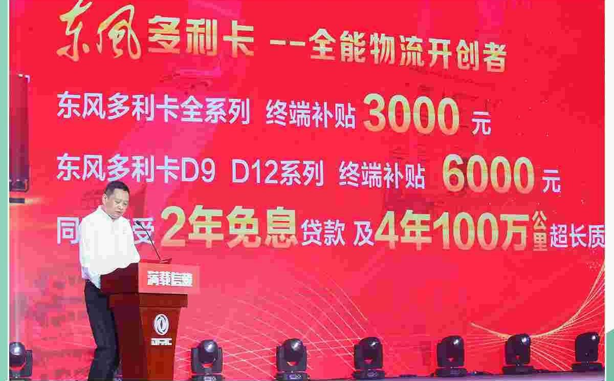 东风,东风轻型车,汉,御风,东风御风