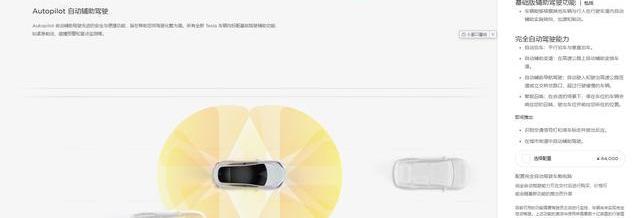 特斯拉,Model S,发现,Model 3