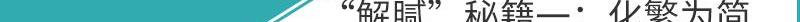 宝骏