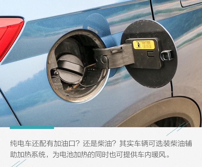 威马EX5